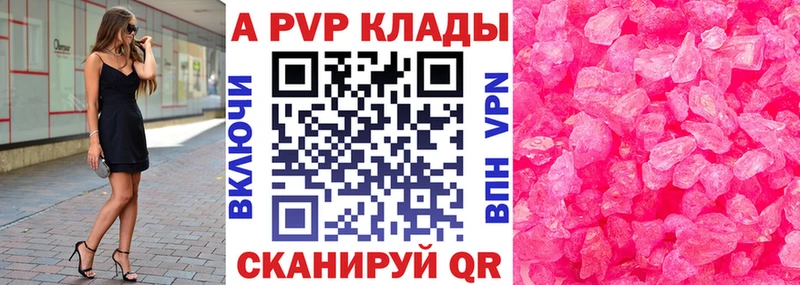 А ПВП VHQ  blacksprut маркетплейс  Певек 