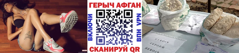 кракен как зайти  Певек  Героин гречка  купить закладку 