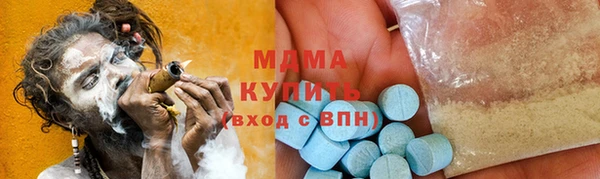 первитин Богородицк