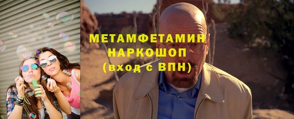 первитин Богородицк