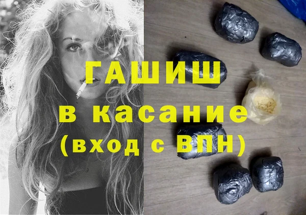 кокс Богородск