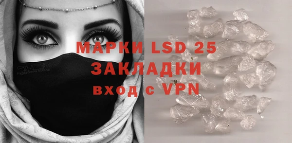 меф VHQ Аркадак