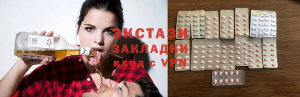 PSILOCYBIN Богданович