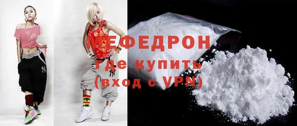 первитин Богородицк
