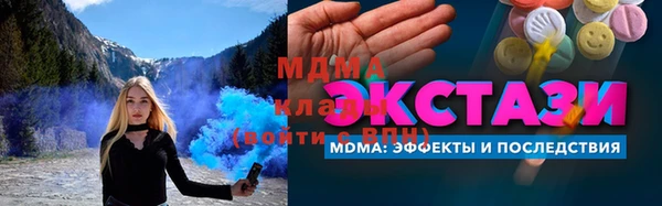 кокс Богородск