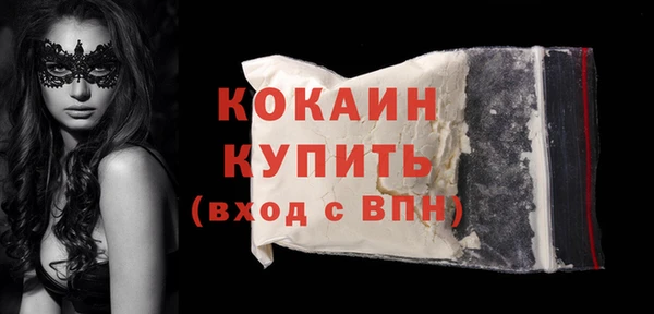 кокс Богородск