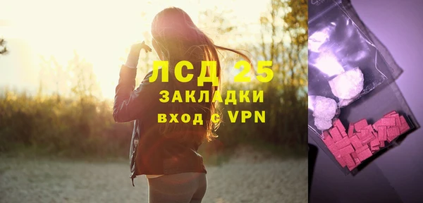 амф Армянск