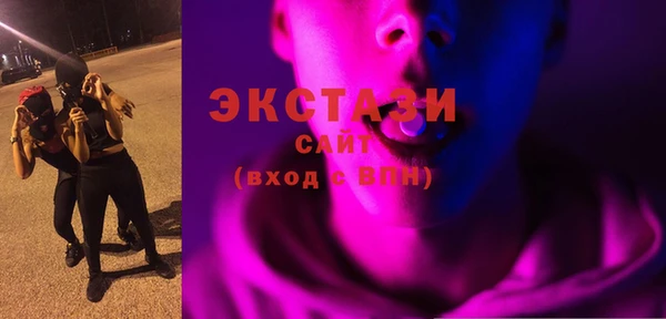 марки lsd Арсеньев
