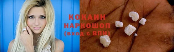 первитин Богородицк