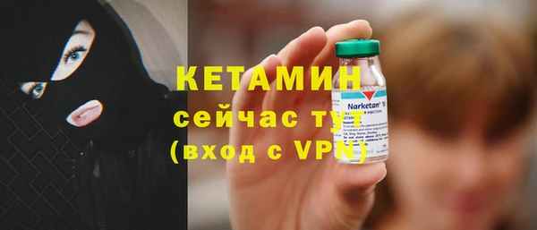 первитин Богородицк