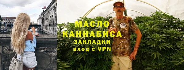 первитин Богородицк
