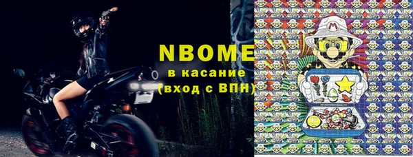 первитин Богородицк