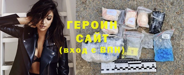 кокс Богородск