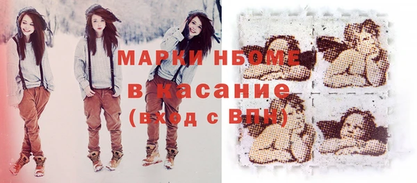 первитин Богородицк