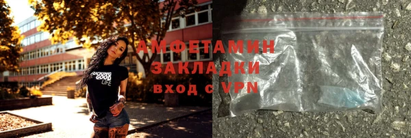 первитин Богородицк