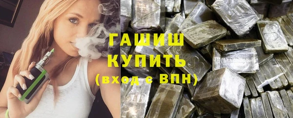 первитин Богородицк