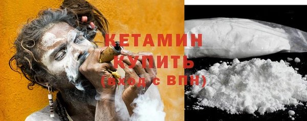 первитин Богородицк