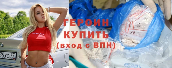 кокс Богородск