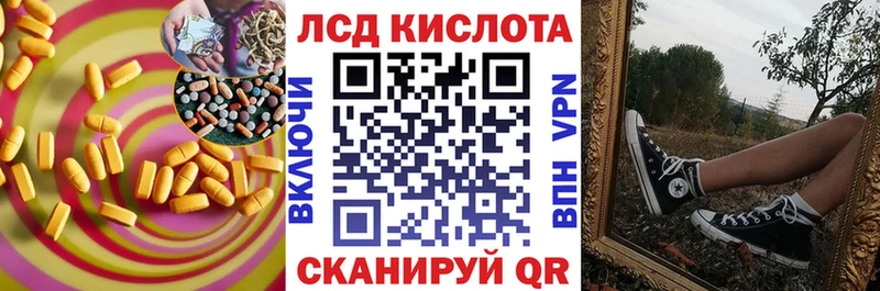 ЛСД экстази ecstasy Певек