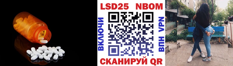 kraken сайт  где найти наркотики  Певек  ЛСД экстази ecstasy 
