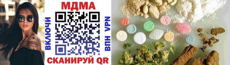 MDMA молли  Певек 