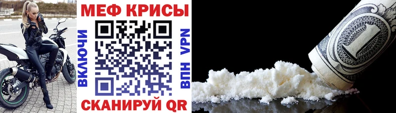 Мефедрон 4 MMC  Певек 
