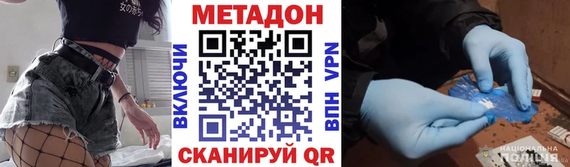 blacksprut как зайти  дарнет шоп  Певек  Метадон methadone 