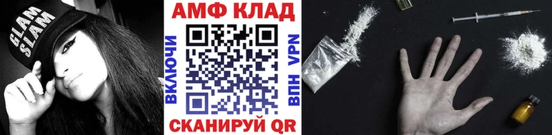 МЕТАМФЕТАМИН мет  Певек 