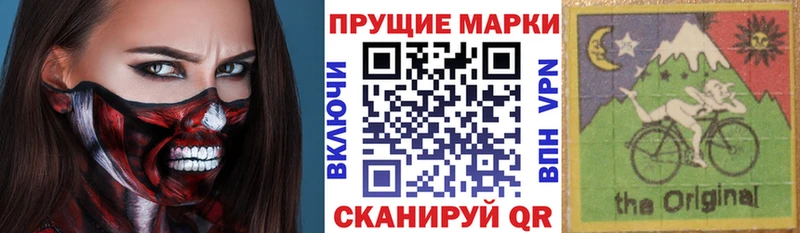 где купить наркоту Певек Марки 25I-NBOMe 1,8мг