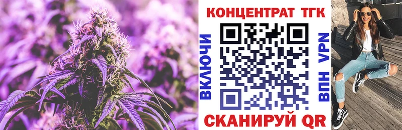 Дистиллят ТГК вейп  купить наркотик  Певек 