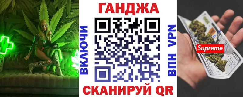 как найти Певек mega зеркало Каннабис сатива